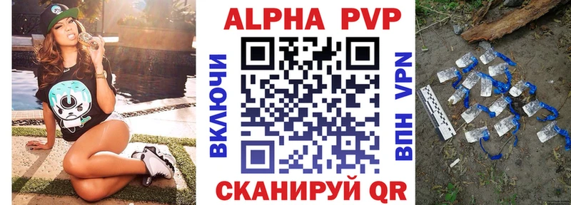 Купить ГАШИШ  Амфетамин  Мефедрон  КОКАИН  APVP  Буинск