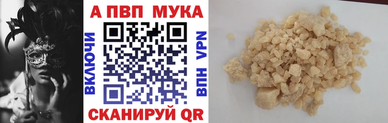 APVP Соль Буинск