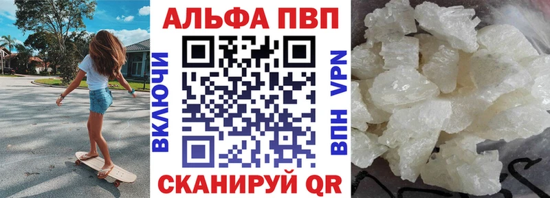 Купить  Буинск  A PVP крисы CK 
