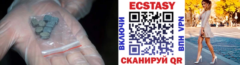 Экстази Punisher Купить где Буинск