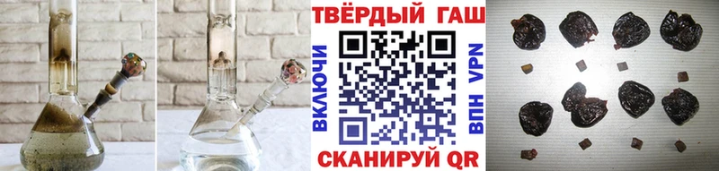 Гашиш хэш  Купить закладки  Буинск 