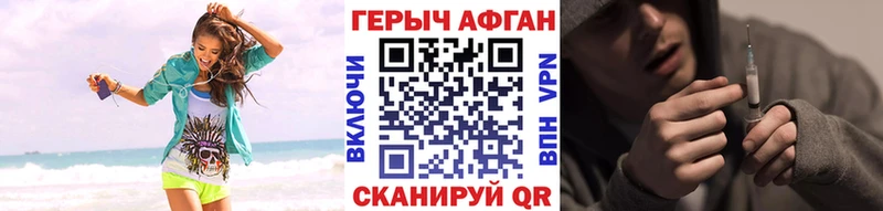 Купить закладки  Буинск  ГЕРОИН хмурый 