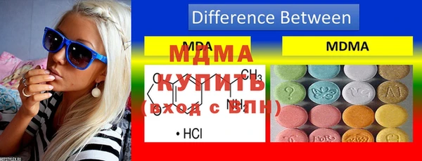 мдма Козельск