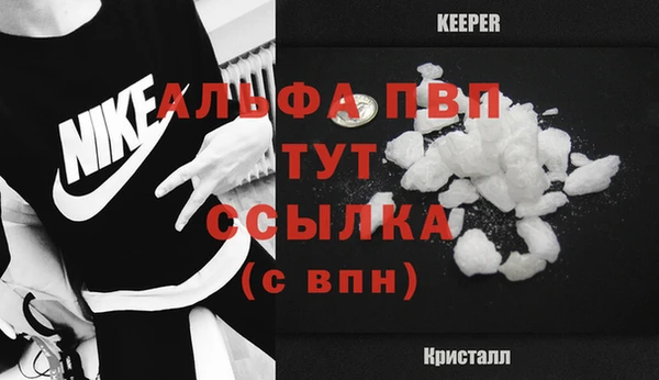 синтетический гашиш Козловка
