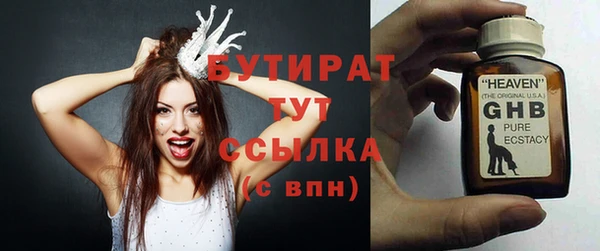 эйфоретик Кодинск