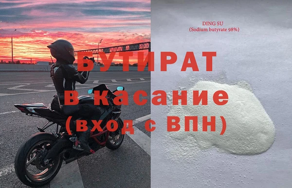 синтетический гашиш Козловка