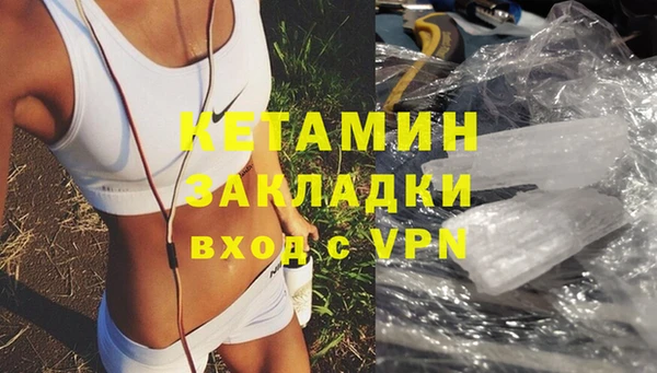 синтетический гашиш Козловка