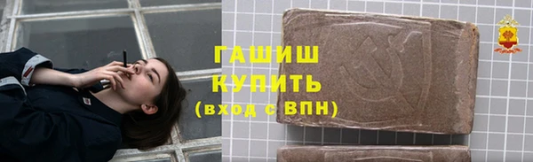 синтетический гашиш Козловка
