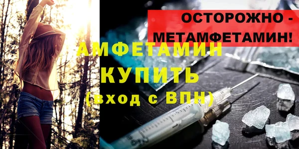эйфоретик Кодинск