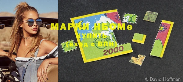 синтетический гашиш Козловка