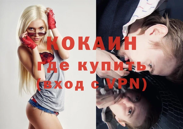 эйфоретик Кодинск