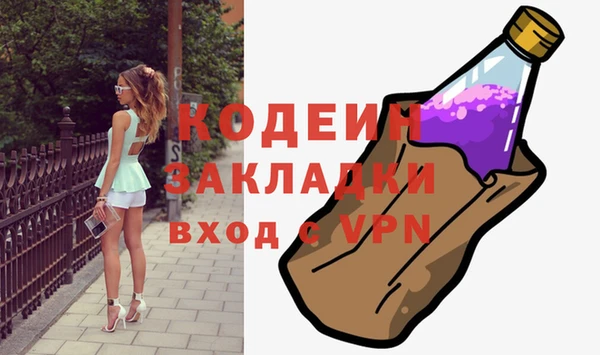 синтетический гашиш Козловка