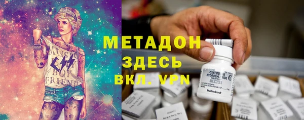 синтетический гашиш Козловка