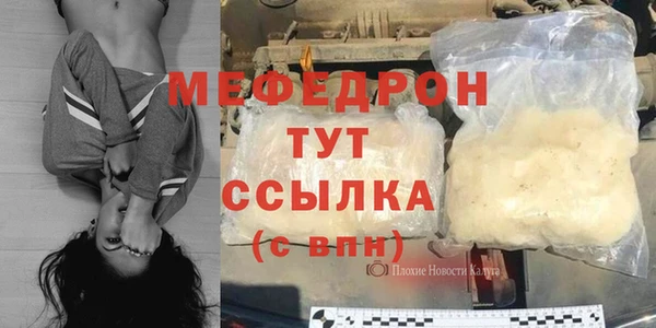 эйфоретик Кодинск