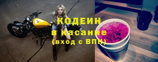 эйфоретик Кодинск