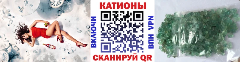 Меф мука Буинск