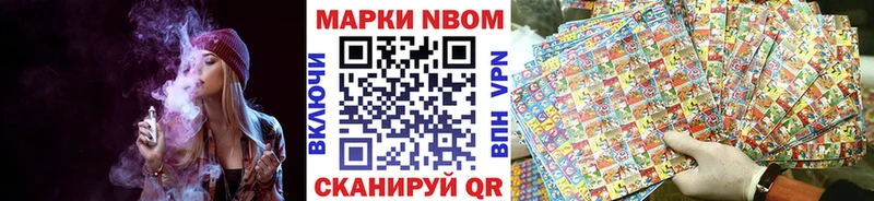 Наркотические марки 1500мкг Буинск