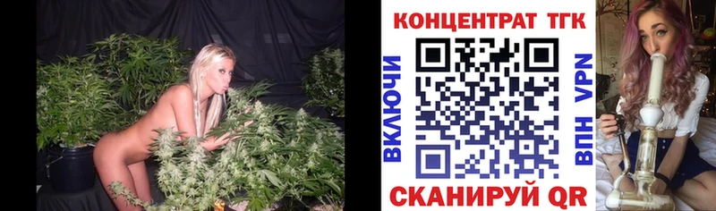 Дистиллят ТГК Wax  Купить закладки  Буинск 